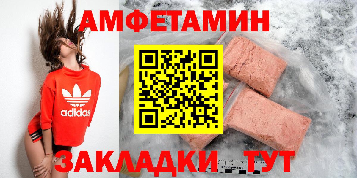 shop какой сайт  Вход с VPN  Южно-Сахалинск  Амфетамин Розовый  Амфетамин  Амфетамин 