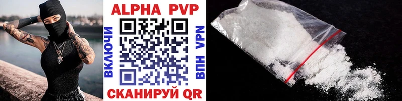 Alpha PVP СК  Южно-Сахалинск 