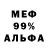 Метадон белоснежный unRidrih