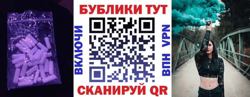 Экстази Cube  Южно-Сахалинск 