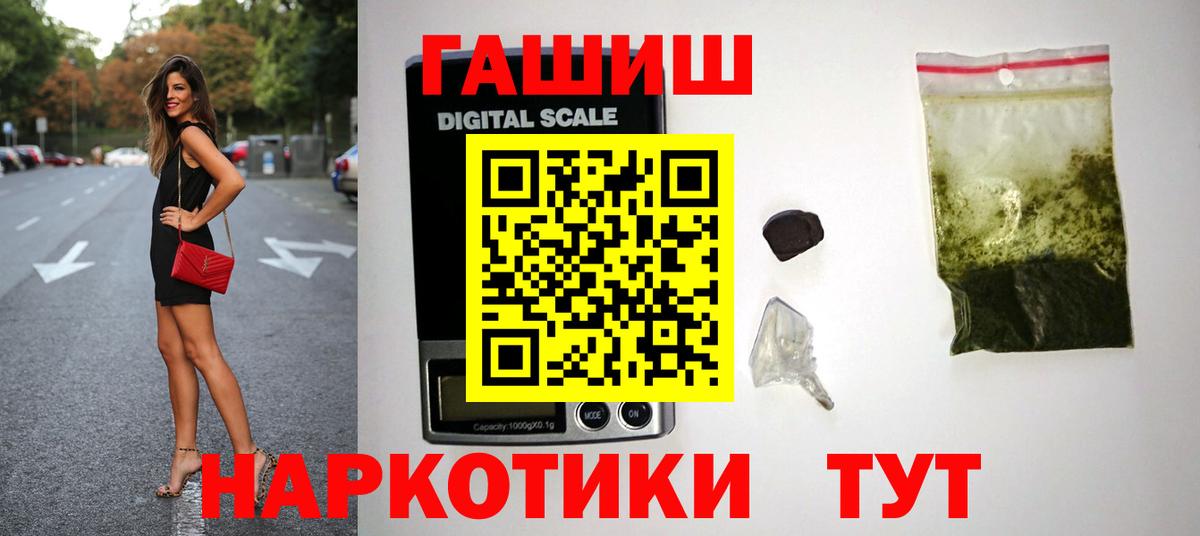ГАШИШ индика сатива Южно-Сахалинск