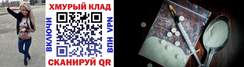 Героин гречка  MEGA ссылка  Южно-Сахалинск  как найти закладки 