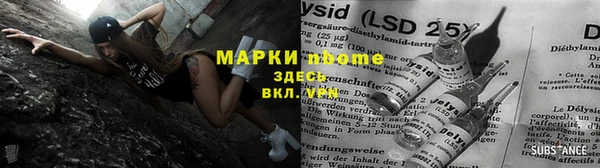 не бодяженный Осташков