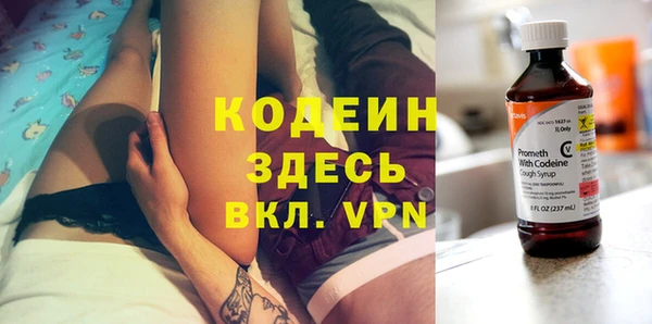 альфа пвп VHQ Переславль-Залесский