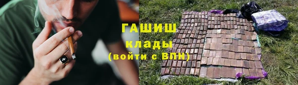 мяу мяу мука Пестово