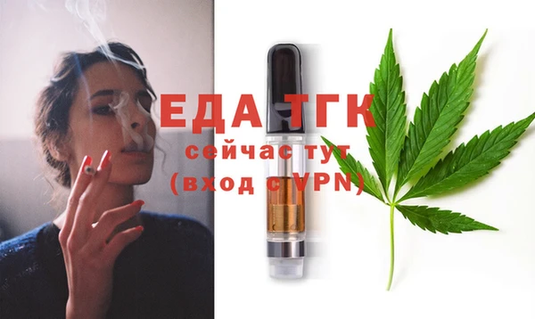 мяу мяу мука Пестово