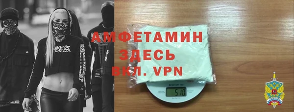 apvp Пересвет