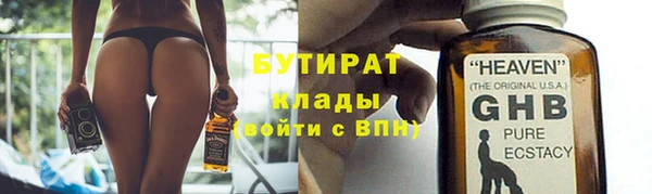 не бодяженный Осташков