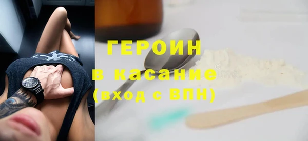 PSILOCYBIN Осинники
