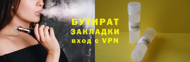 мяу мяу мука Пестово
