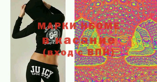альфа пвп VHQ Переславль-Залесский