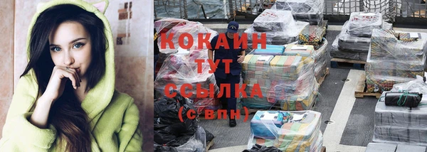 не бодяженный Осташков