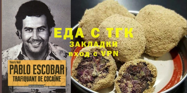 альфа пвп VHQ Переславль-Залесский