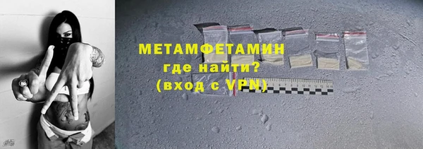 мяу мяу мука Пестово