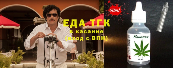 альфа пвп VHQ Переславль-Залесский