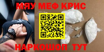 мдма Кимры