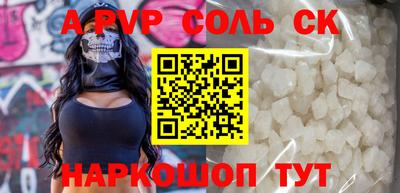 меф VHQ Кингисепп