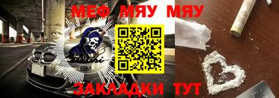 прущие грибы Абакан