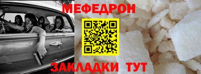 прущие грибы Абакан