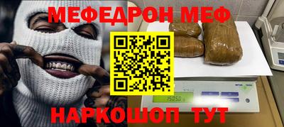 прущие грибы Абакан