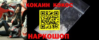 кокаин VHQ Кинель