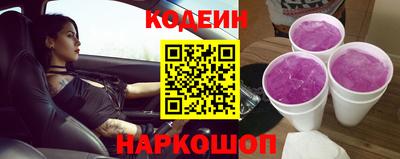 кокаин VHQ Кинель