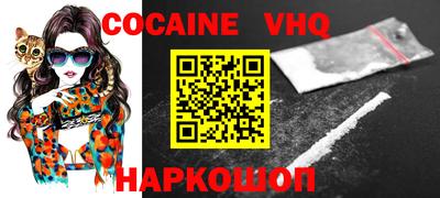 ALPHA PVP Абинск