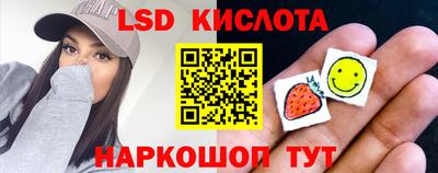 меф VHQ Кингисепп
