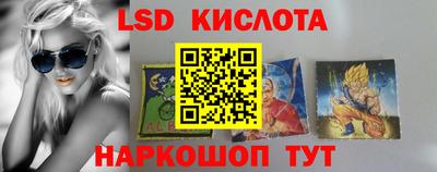 кокаин VHQ Кинель