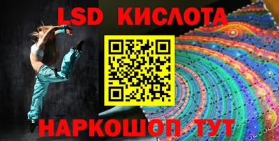 кокаин VHQ Кинель