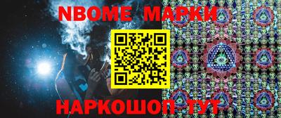 прущие грибы Абакан
