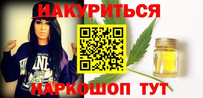 меф VHQ Кингисепп