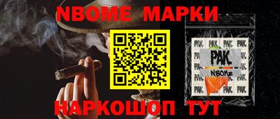 MESCALINE Азнакаево