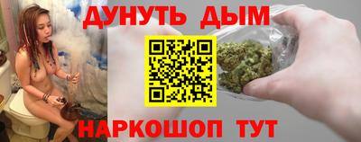 прущие грибы Абакан