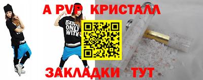 мдма Кимры