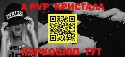 мяу мяу мука Комсомольск-на-Амуре