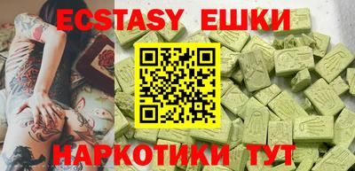 MESCALINE Азнакаево