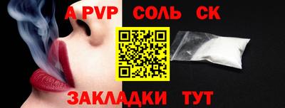 меф VHQ Кингисепп