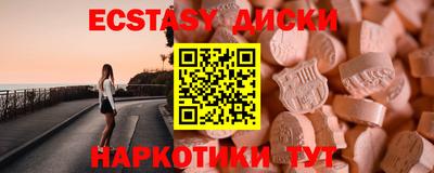 кокаин VHQ Кинель