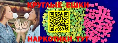ALPHA PVP Абинск