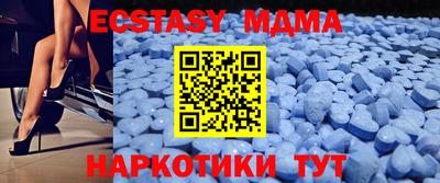 ALPHA PVP Абинск