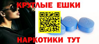 прущие грибы Абакан