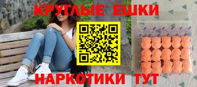 MESCALINE Азнакаево
