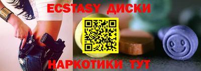 меф VHQ Кингисепп