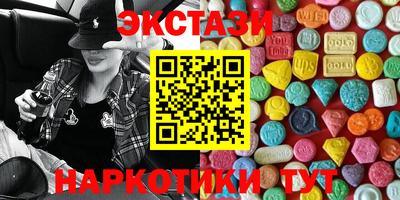 мдма Кимры