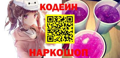 кокаин VHQ Кинель