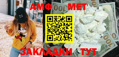 прущие грибы Абакан
