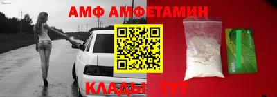 меф VHQ Кингисепп