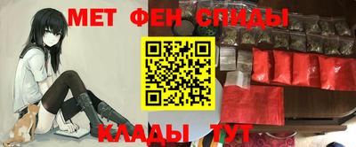 ALPHA PVP Абинск