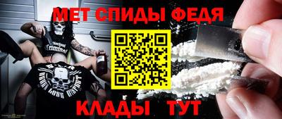 меф VHQ Кингисепп